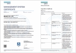 ISO9001 認証証明書