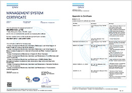 ISO9001 認証証明書