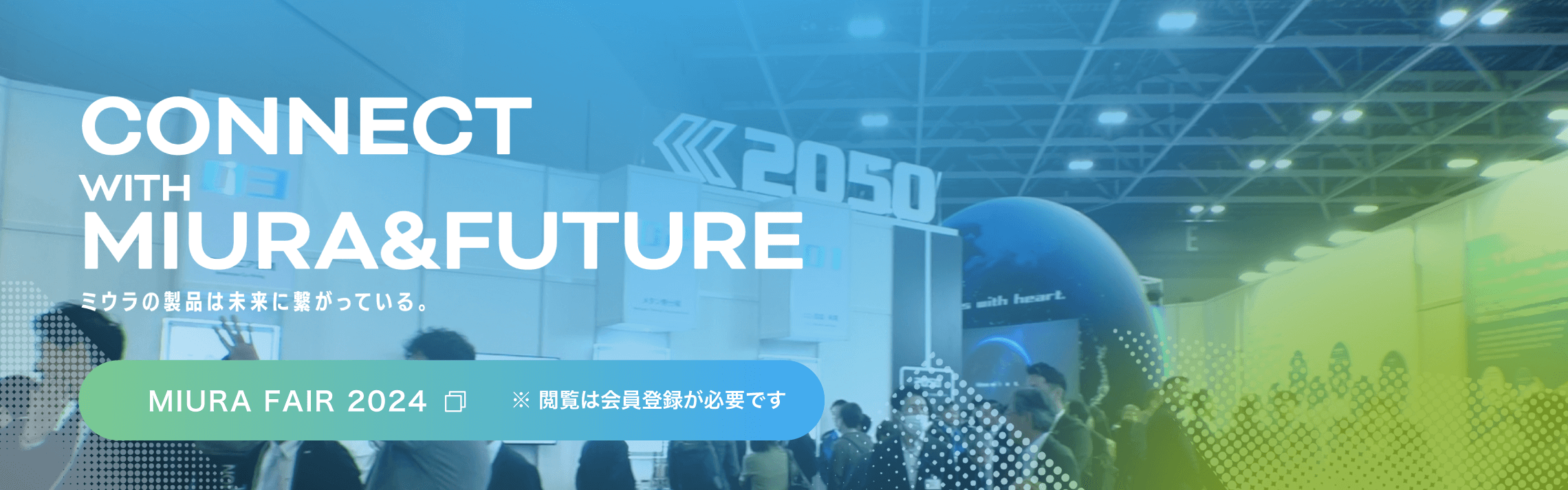 MIURA FAIR 2024