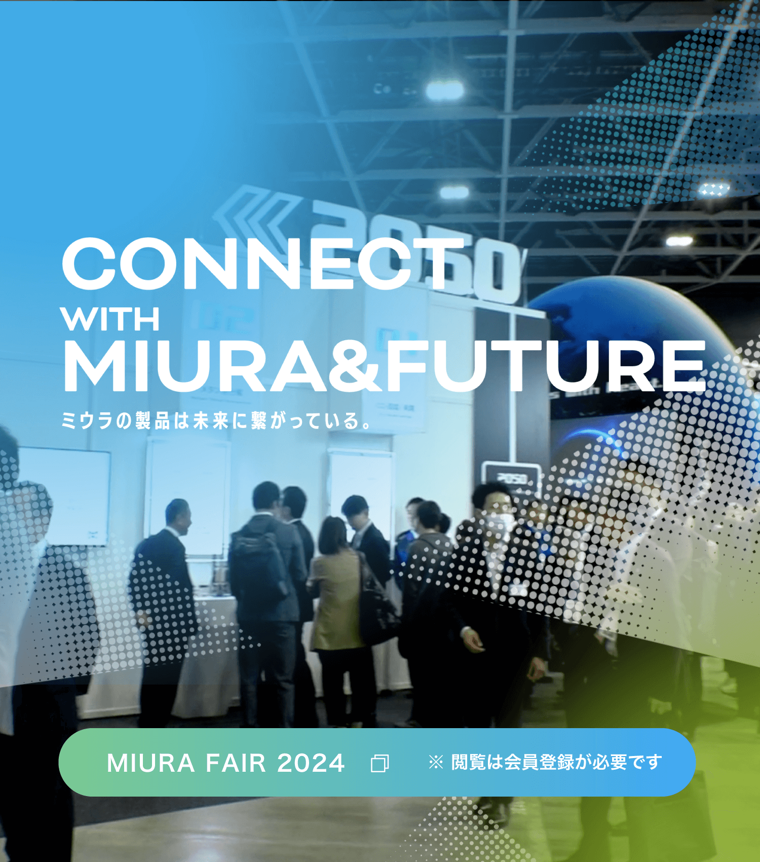 MIURA FAIR 2024