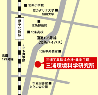 三浦環境科学研究所の周辺地図