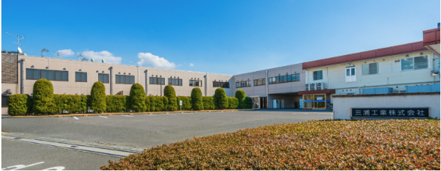 三浦環境科学研究所の正面写真