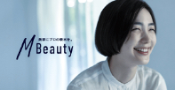 M Beauty 美容にプロの軟水を。