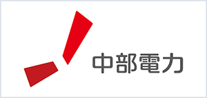 中部電力