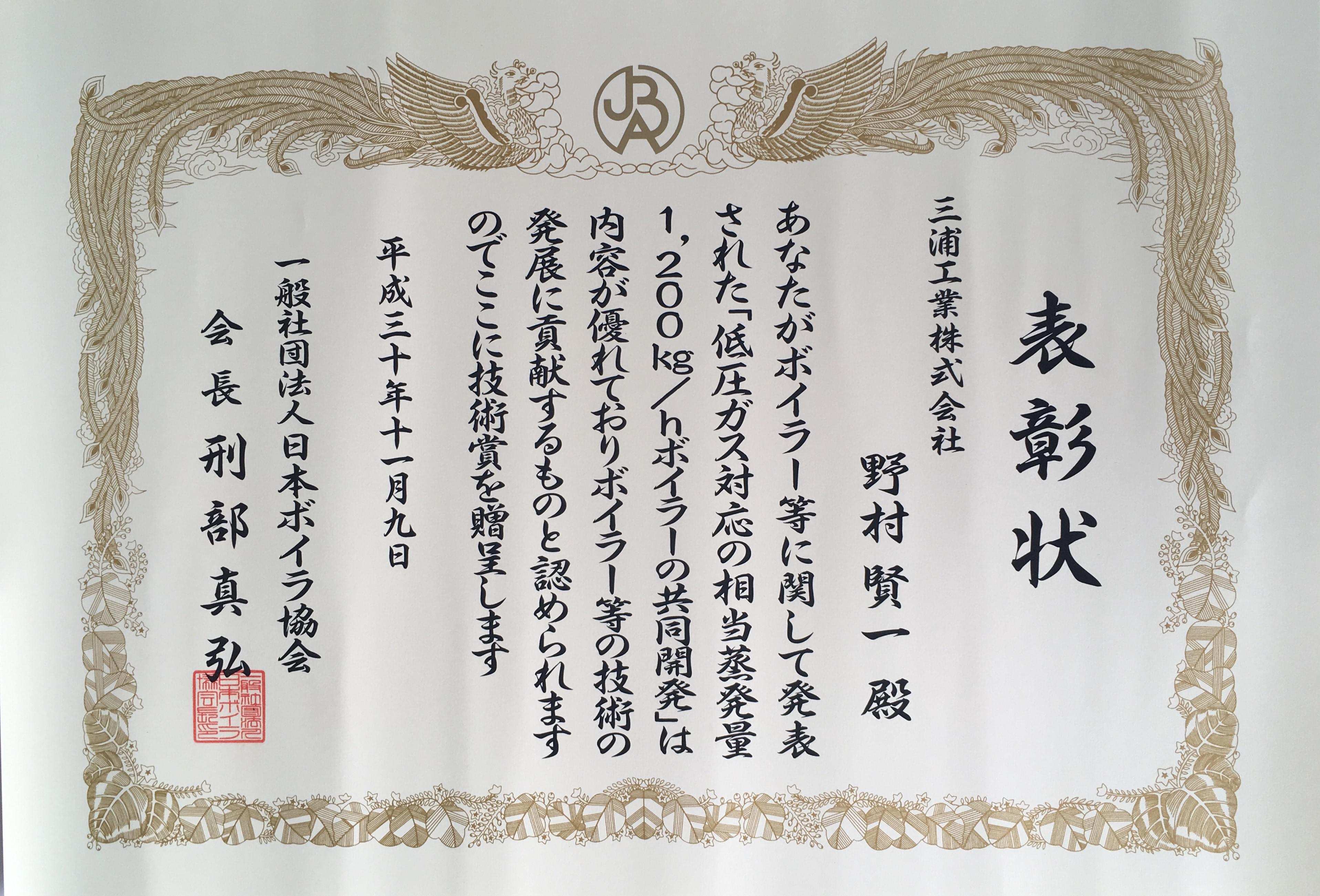 https://www.miuraz.co.jp/info/information/5eedf743f2eddab96aa64092af9a3724bbdef856.jpg
