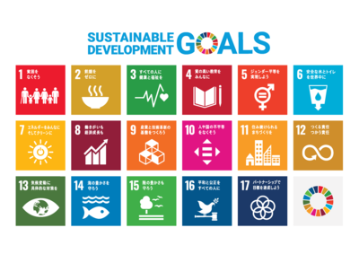 sdg_poster_ja.png