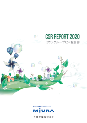CSR表紙.bmpのサムネイル画像