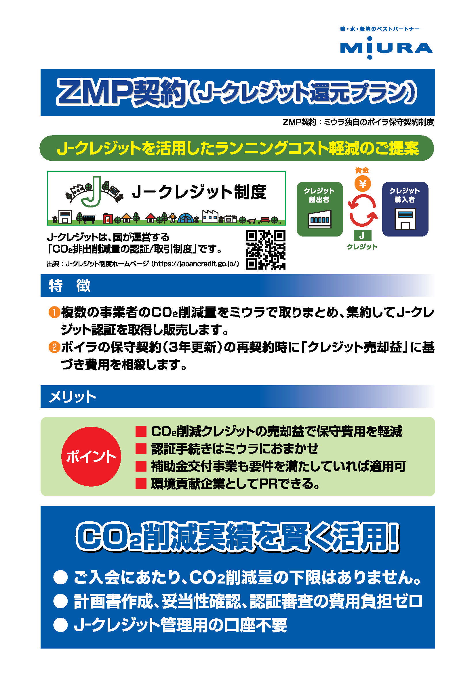 卓上型クリーンブース アズワン Aso 3-4053-11 医療・研究用機器 研究施設家具