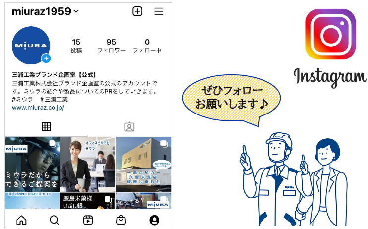 インスタ画像スクショまとめ.png