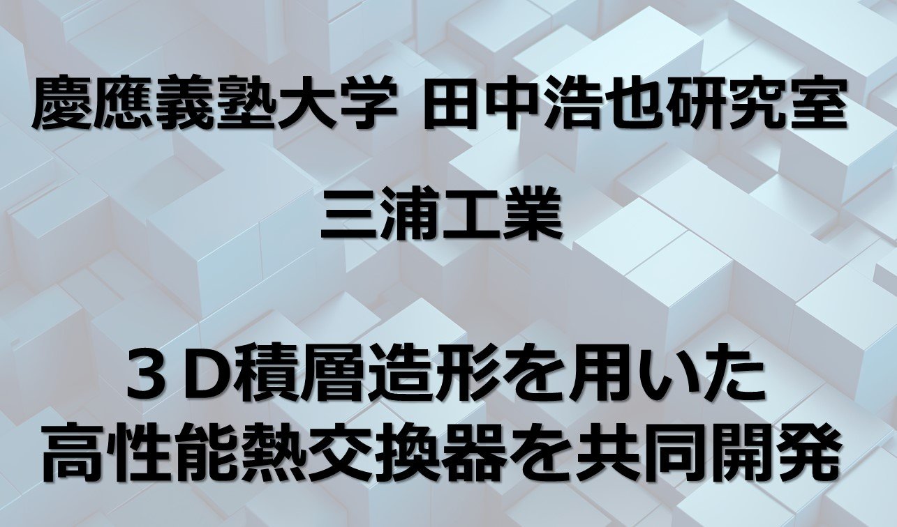 ニュースリリース