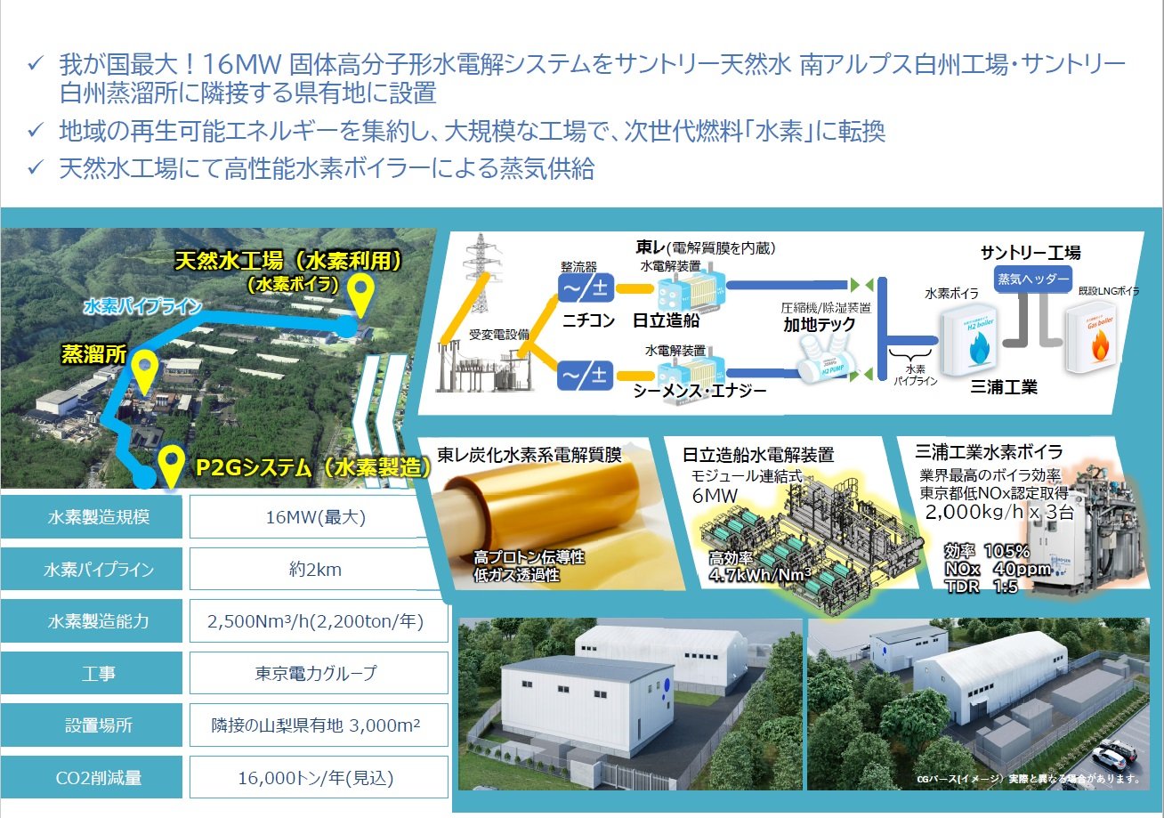 別添資料02.jpg