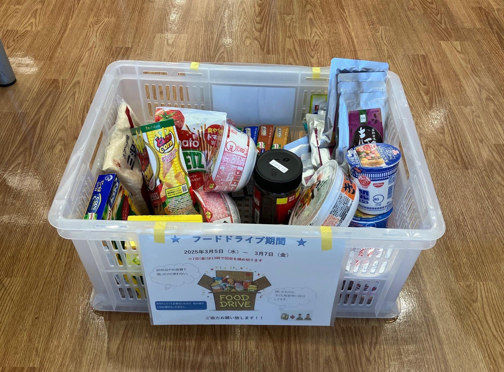 あつまった食品02.jpg