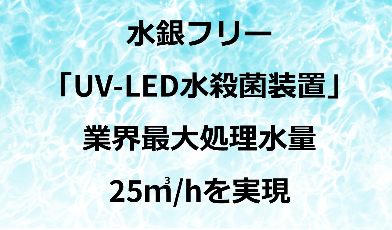 ニュースリリース