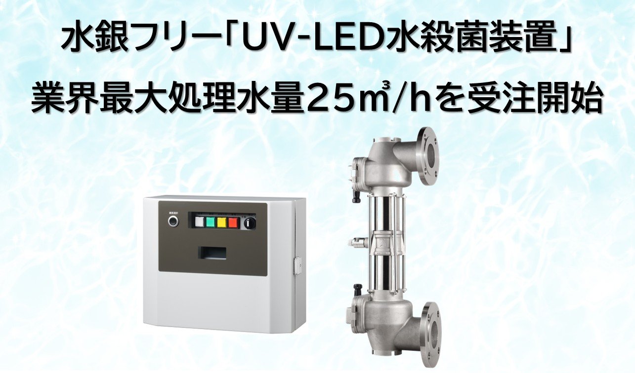 ニュースリリース