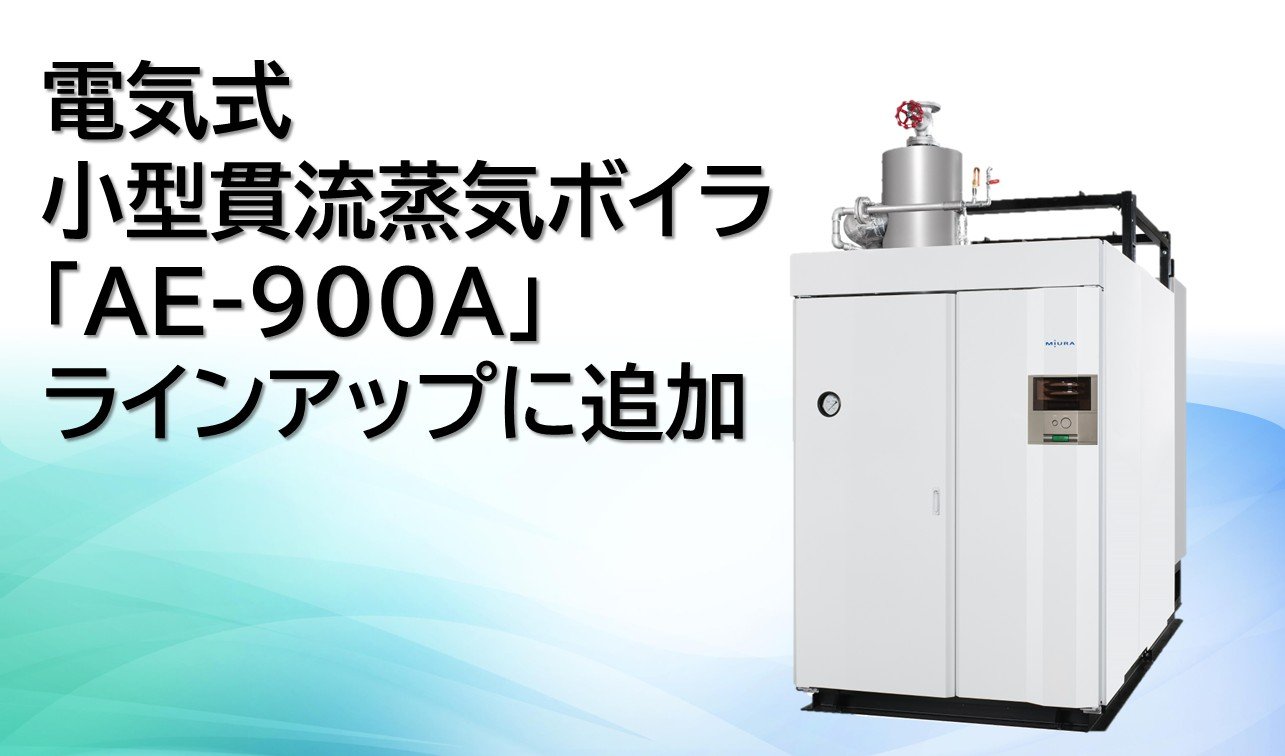 ニュースリリース