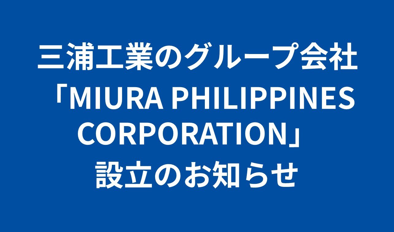 ニュースリリース