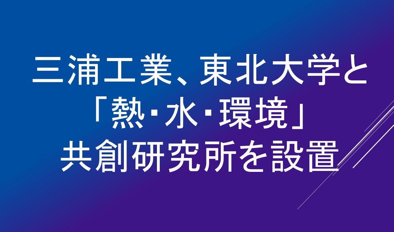 ニュースリリース