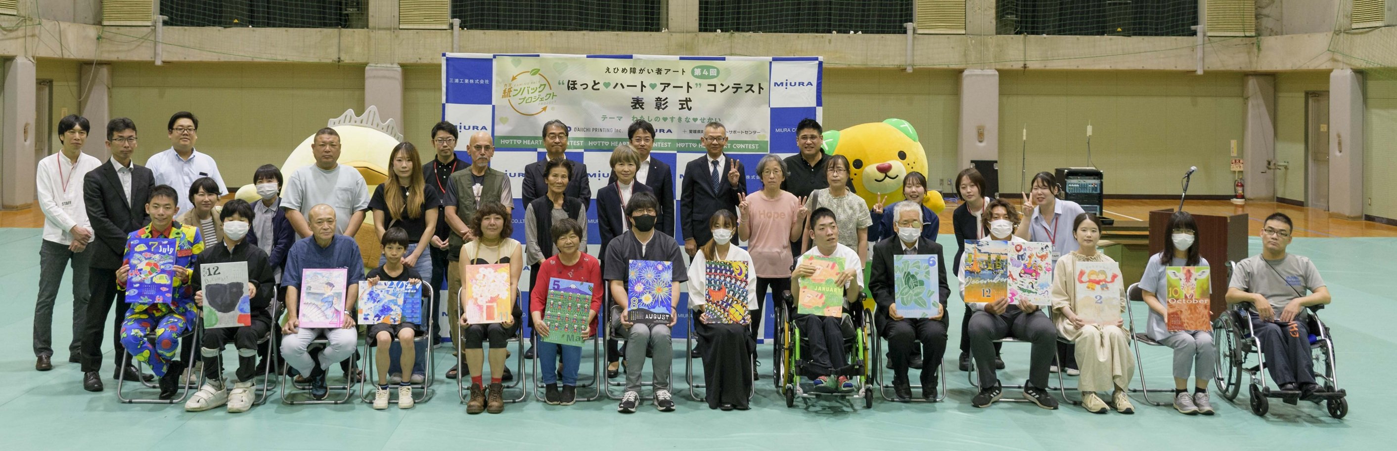 ●2606270628低解像度（集合写真）トリミング.jpg
