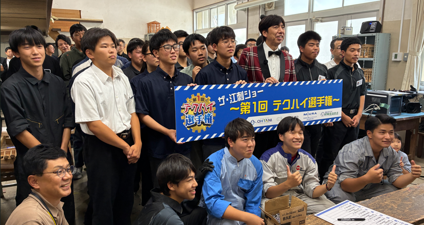 開会式の様子_トリミング済.png
