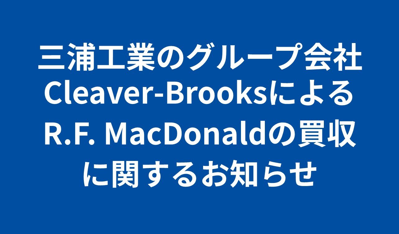 ニュースリリース