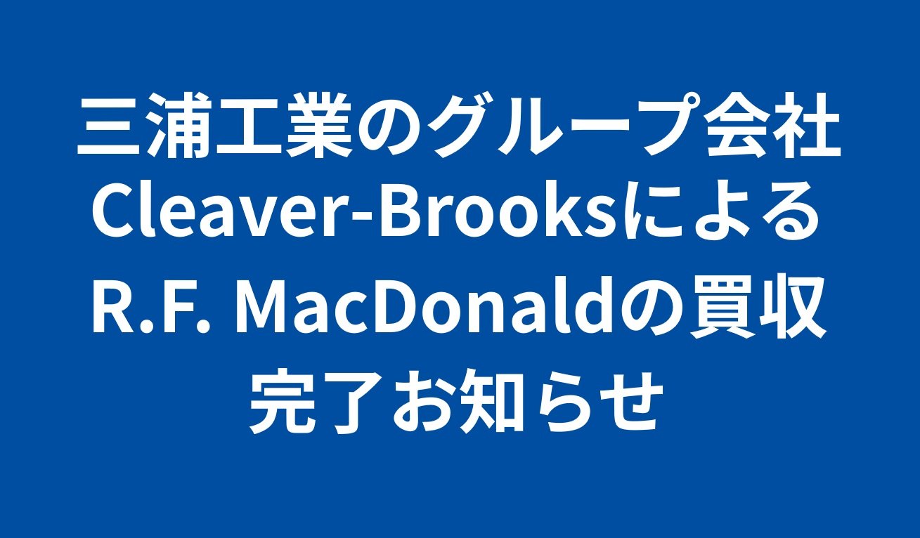 ニュースリリース