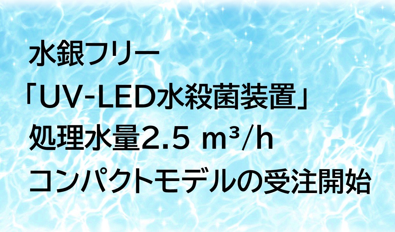 ニュースリリース
