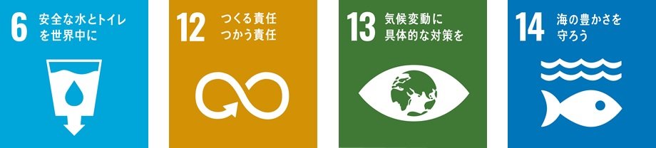 SDGs.jpg