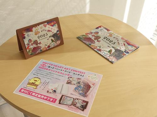 採用：ニュースリリース03.JPG