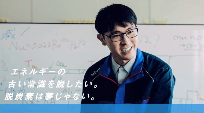 高田正太郎