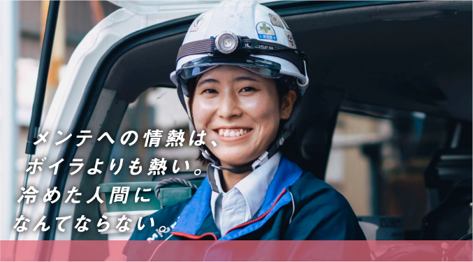 吉岡すみれ