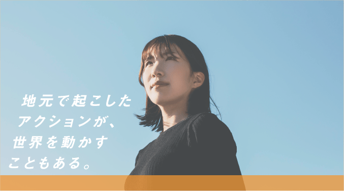 重松真稀子
