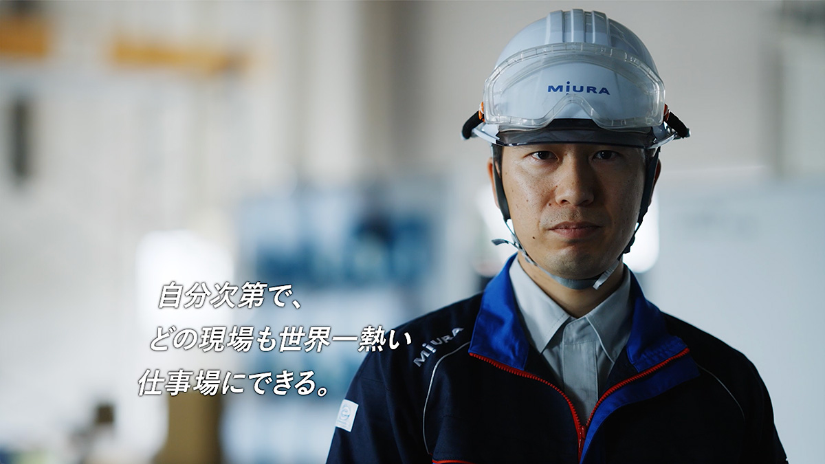 TVCM「リクルート：フィールドエンジニア篇」