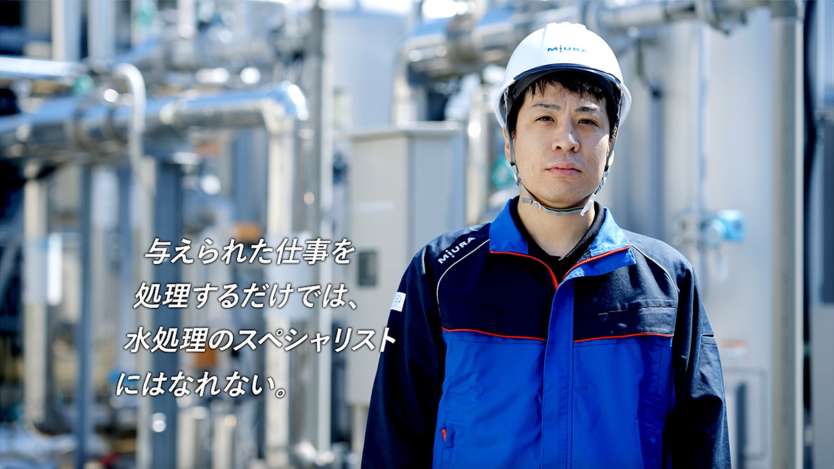 TVCM「リクルート：技術・アクア篇」